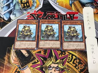 機巧蛙－磐盾多邇具久 DAMA 2 レア 3枚セット てら