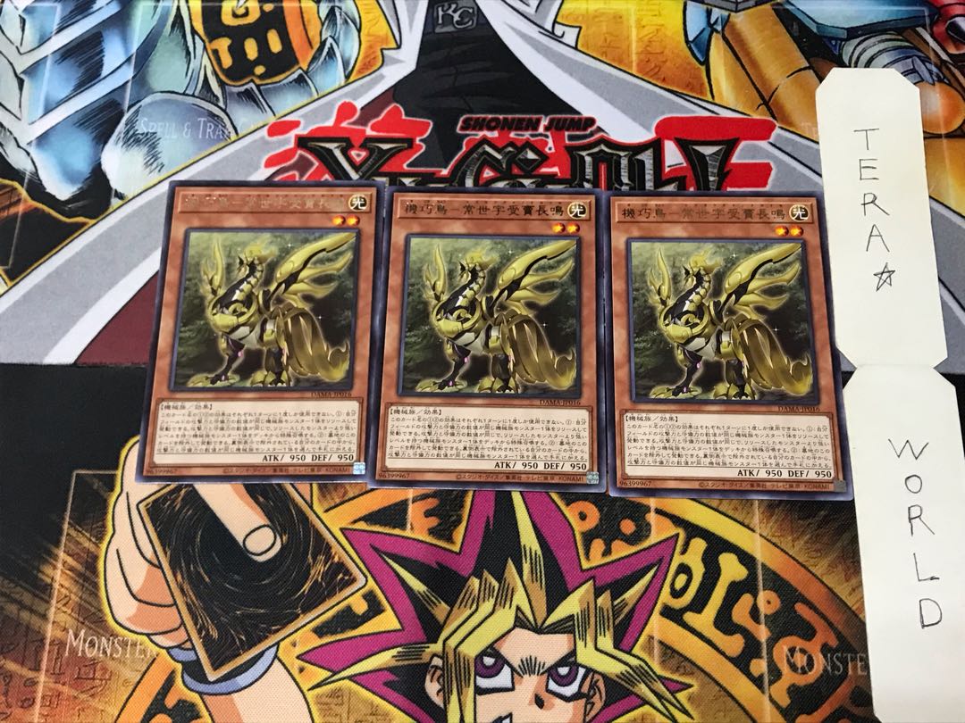 Gizmek Naganaki, the Sunrise Signaler DAMA 3 rare, set of 3 Tera