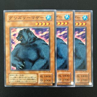 Yu-Gi-Oh! Mother Grizzly, 2nd season, 3 copies 3枚
