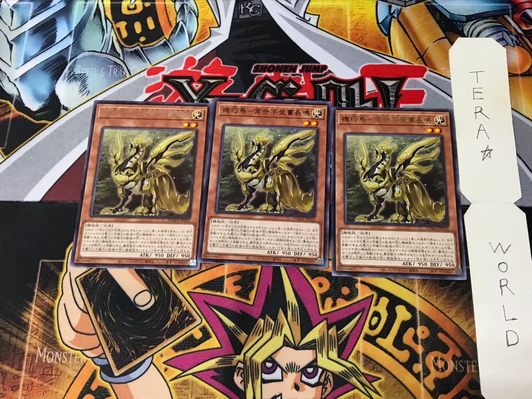 Gizmek Naganaki, the Sunrise Signaler DAMA 5 Rare Set of 3 Tera