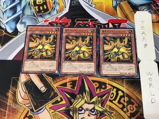 Meklord Army of Granel EXVC 5 Rare Set of 3 Tera.