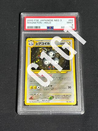 [PSA Certificate of Authenticity-MINT9]Pokemon Card Magneton