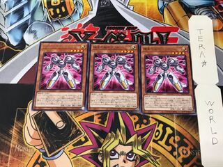 Meklord Army Deployer Obbligato DP24 3 Rare Set of 3 Tera.