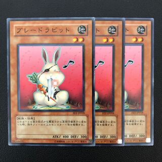 Yu-Gi-Oh! Blade Rabbit 3 copies