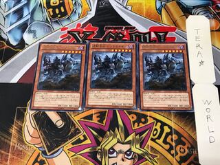 機動要犀 トリケライナー EP13 1 レア 3枚セット てら