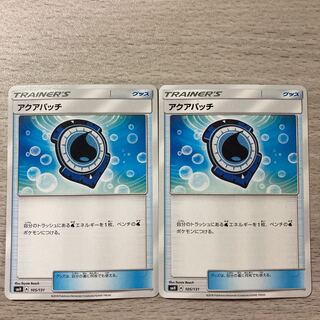 Special Price] Aqua Patch TD 105/131 2pcs 2枚