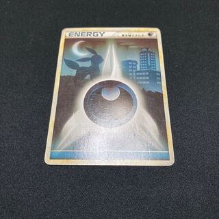 レジェンドエネルギー 悪