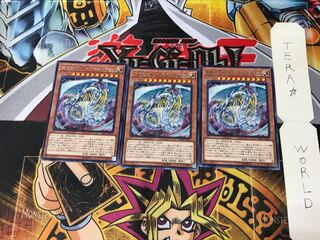 Rainbow Dragon DP19 4 Rare, set of 3 Tera.