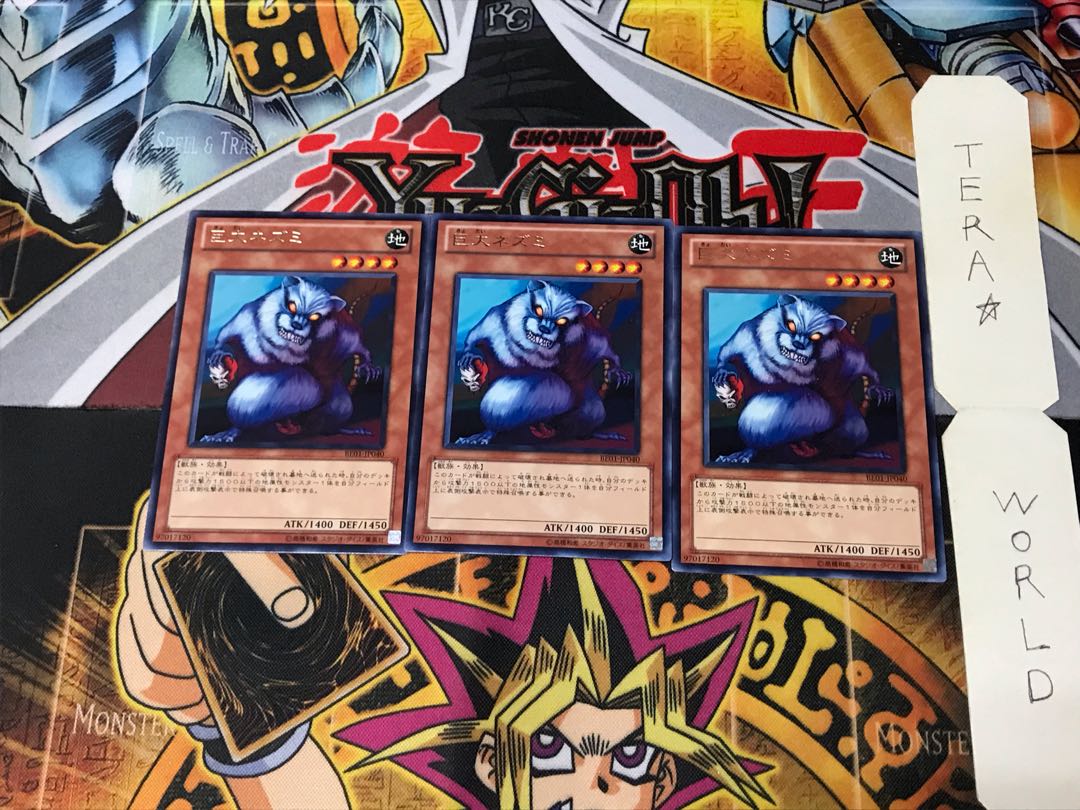 Giant Rat BE01 3 rare, set of 3 Tera.