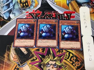 Giant Rat BE01 3 rare, set of 3 Tera.