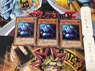 Giant Rat DL1 2 Rare Set of 3 Tera