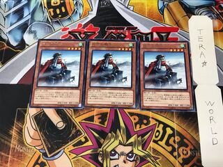 虚空の騎士 LTGY 2 レア 3枚セット てら