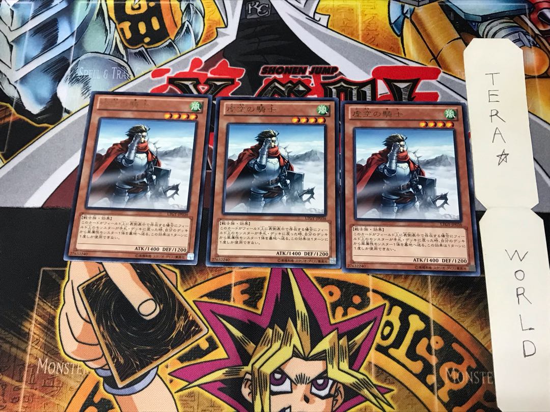 Altitude Knight LTGY 3 rare, set of 3 Tera.