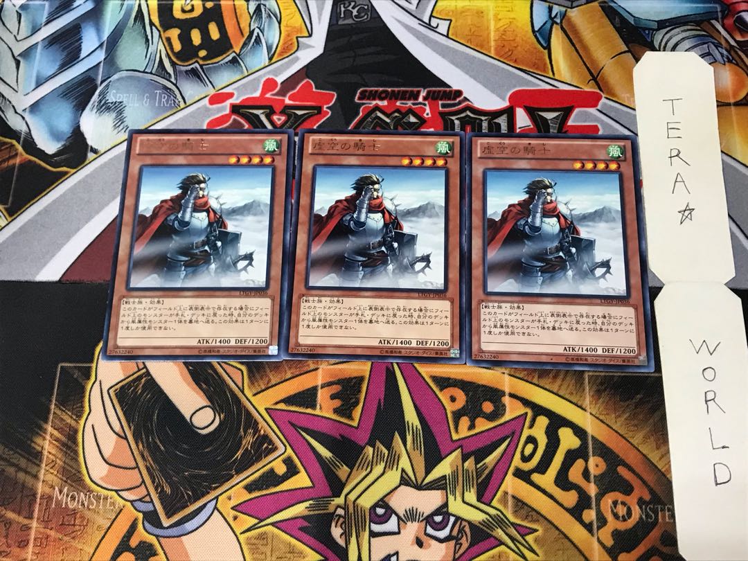 Altitude Knight LTGY 5 rare, set of 3 Tera.