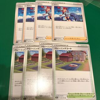 トレーニングコート　フウロ　各4枚