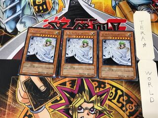 Vanity's Ruler CDIP 2 Rare Set of 3 Tera.