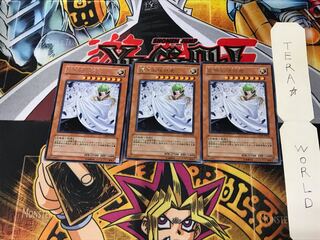 Vanity's Ruler CDIP 3 Rare Set of 3 Tera.