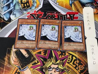 Vanity's Ruler CDIP 5 Rare Set of 3 Tera.