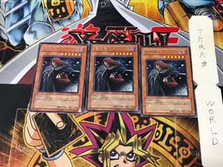 Vanity's Fiend CDIP 1 Rare Set of 3 Tera.