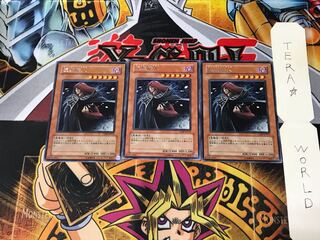 Vanity's Fiend CDIP 2 Rare Set of 3 Tera.