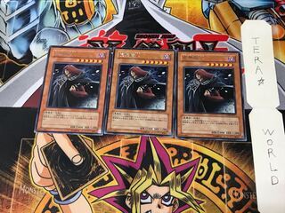 Vanity's Fiend CDIP 3 Rare Set of 3 Tera.