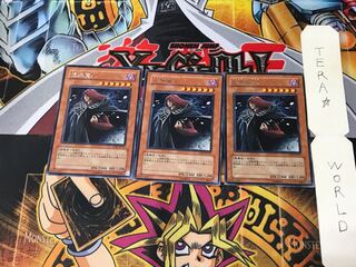 Vanity's Fiend CDIP 5 Rare Set of 3 Tera.