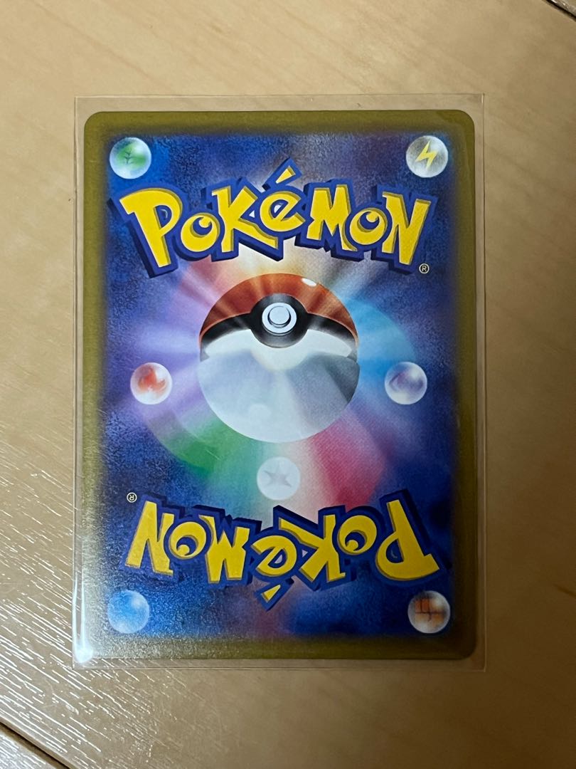 マリィのプライド