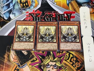 Dogmatika Nexus ROTD 1 rare set of 3 tera