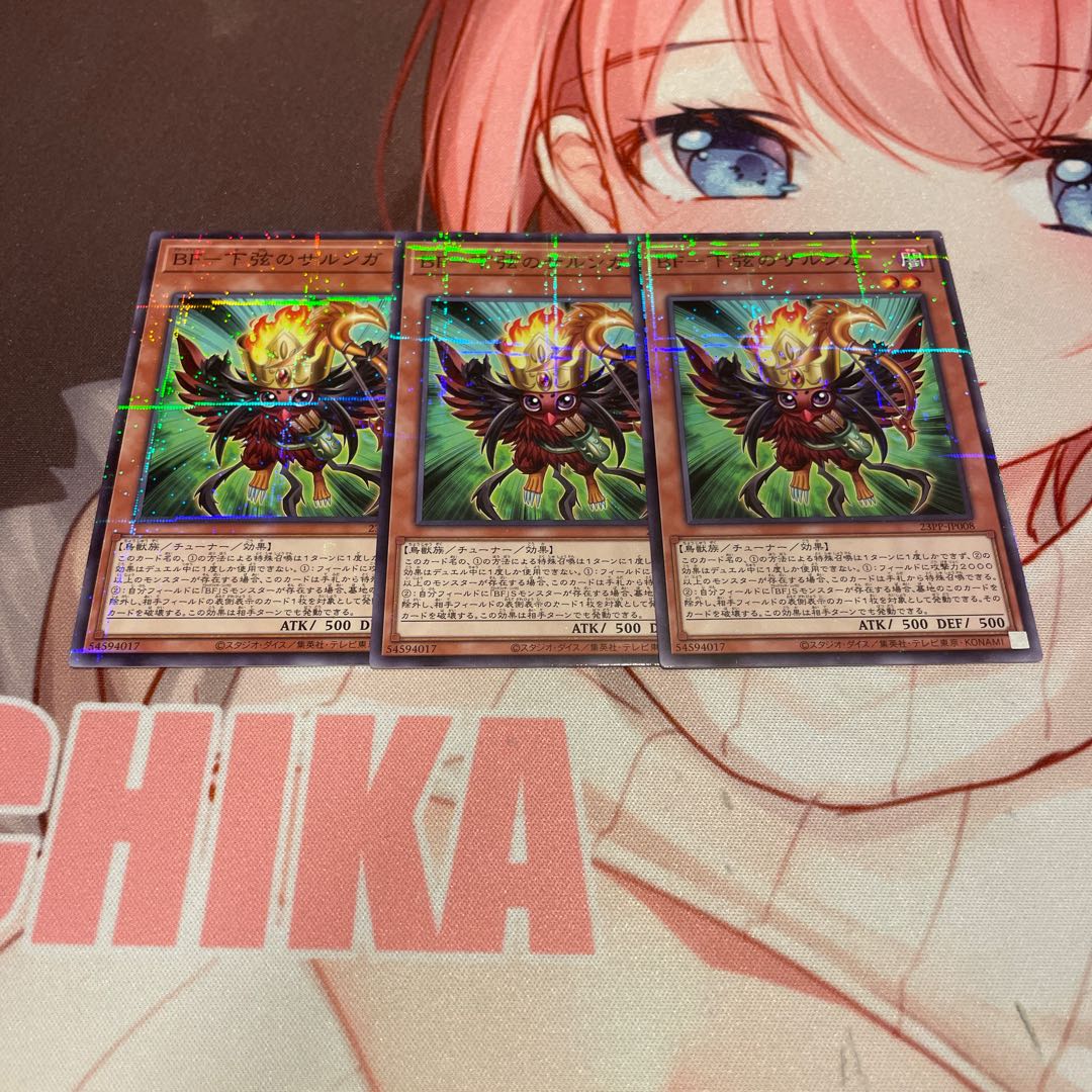 BF-Sarunga of the Lower String 3 no para.