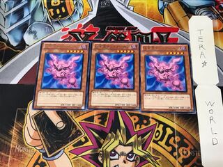 Svartalf of the Nordic Alfar STOR 4 rare, set of 3 Tera.