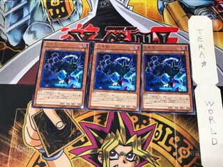 Kinka-byo DE03 2 rare, set of 3 tera