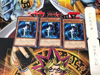 銀河暴竜 PRIO 1 レア 3枚セット てら