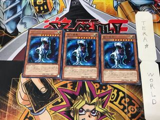 銀河暴竜 PRIO 2 レア 3枚セット てら