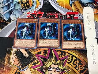 銀河暴竜 PRIO 4 レア 3枚セット てら