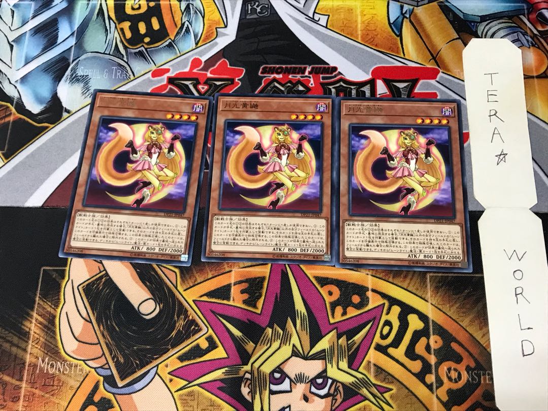 Lunalight Yellow Marten DP21 2 Rare Set of 3 Tera.