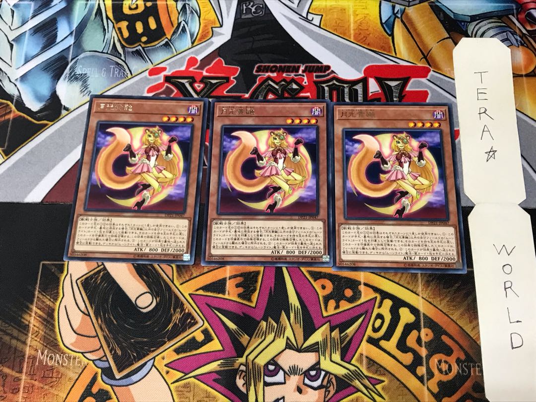 Lunalight Yellow Marten DP21 5 Rare Set of 3 Tera.