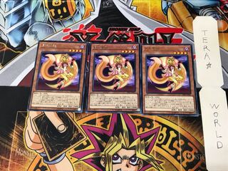 Lunalight Yellow Marten DP21 5 Rare Set of 3 Tera.