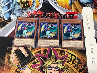 Lunalight Emerald Bird DP21 3 rare, set of 3 Tera.