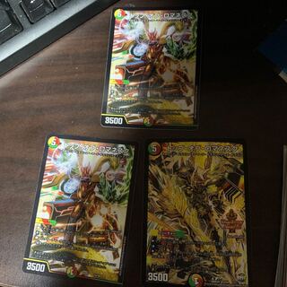 トップオブロマネスク 3枚