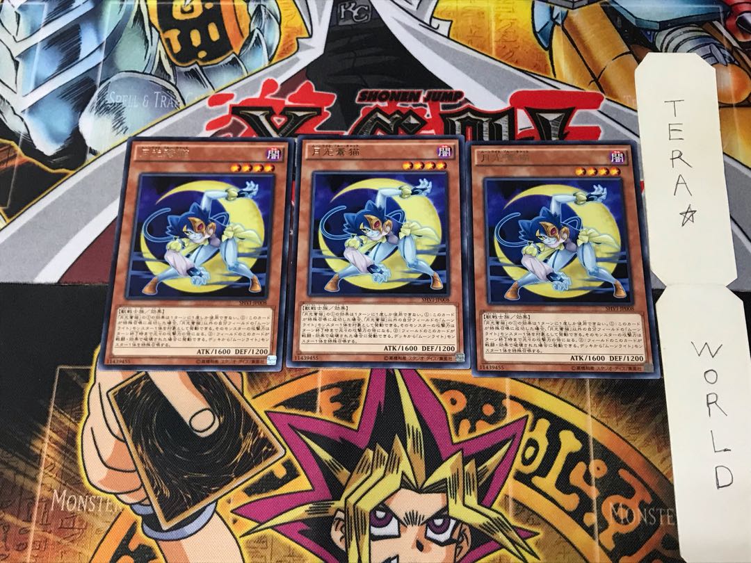 Lunalight Blue Cat SHVI 3 rare, set of 3 Tera.