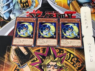 月光蒼猫 SHVI 4 レア 3枚セット てら