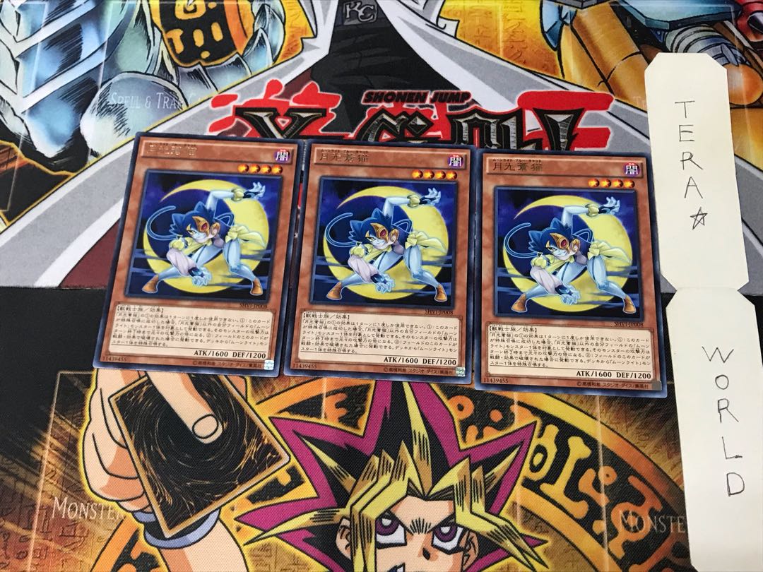 Lunalight Blue Cat SHVI 5 Rare Set of 3 Tera