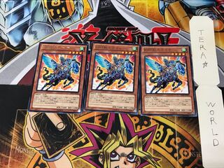 Gladiator Beast Equeste DE03 2 Rare Set of 3 Tera