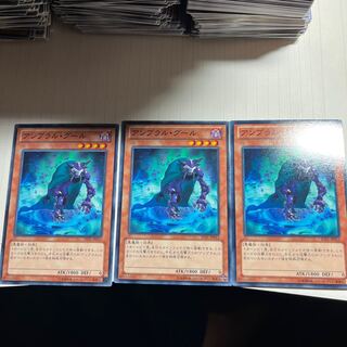 アンブラル・グール ノーマル JP012 1枚