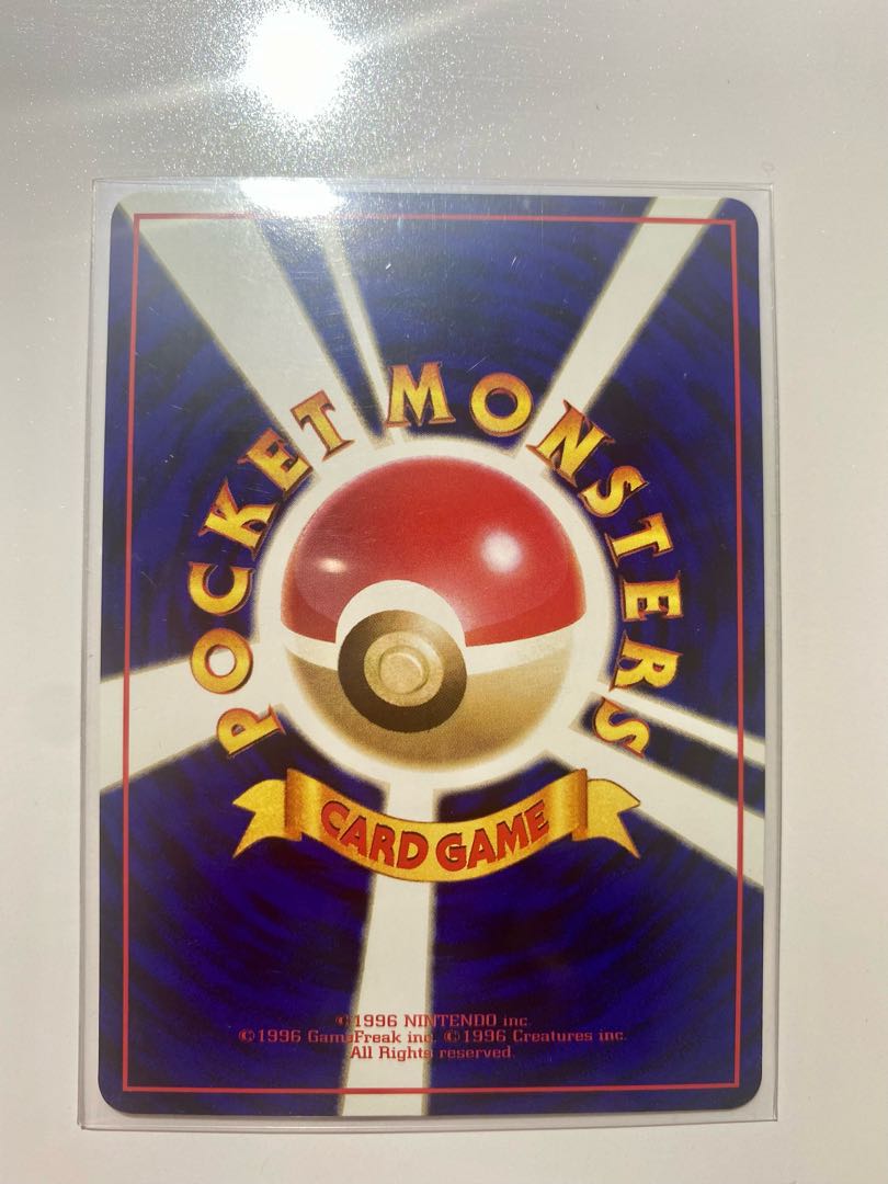 【旧裏】【完美品】ゴース 5種