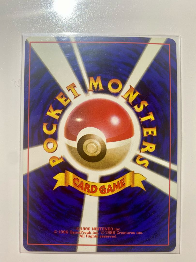 【旧裏】【完美品】ゴース 5種