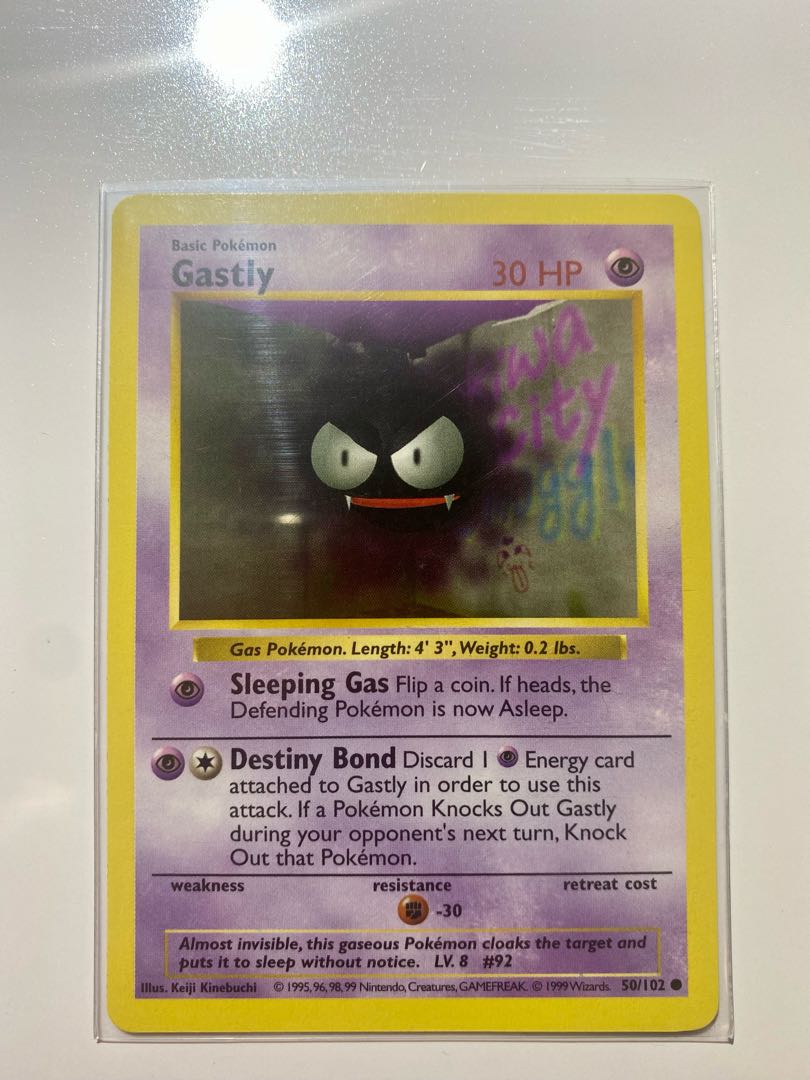 【旧裏】【完美品】ゴース 5種