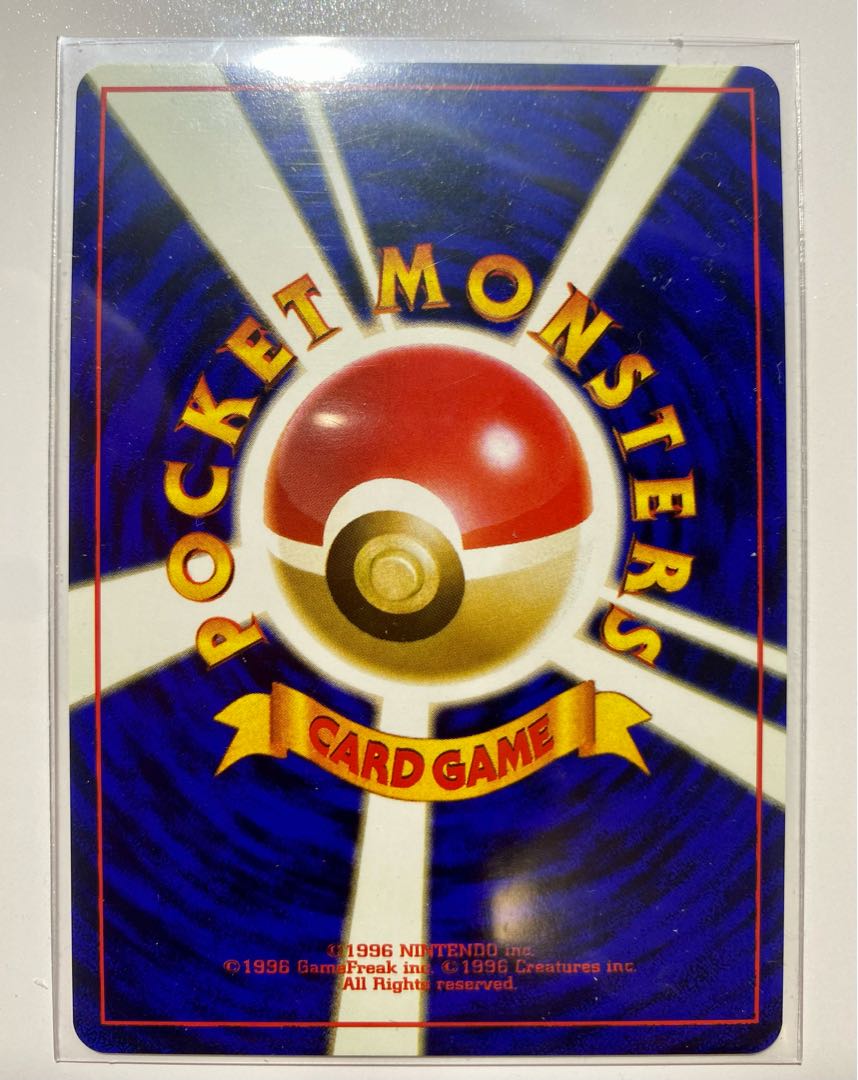 【旧裏】【完美品】ゴース 5種