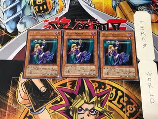 Apprentice Magician 303 5 Rare Set of 3 Tera.