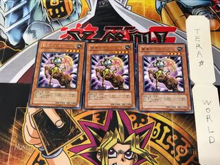 Chiron the Mage EE3 2 Rare Set of 3 Tera.